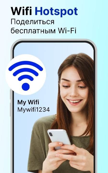 Portable Wifi - Hotspots Wifi screenshot 1