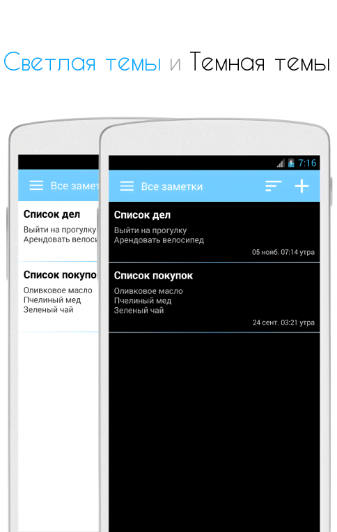 Notepad, Notes and Lists screenshot 2
