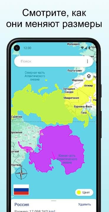 TrueWorld Maps: Country Facts screenshot 2