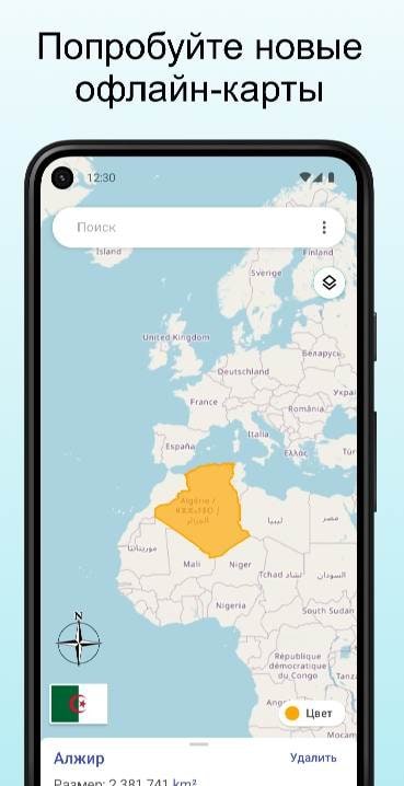 TrueWorld Maps: Country Facts screenshot 4