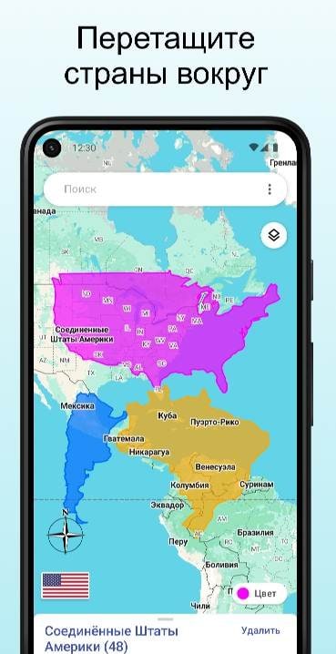 TrueWorld Maps: Country Facts screenshot 1