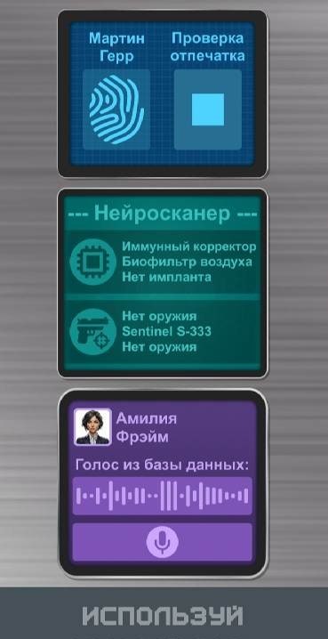 CyberControl: Another Life screenshot 3