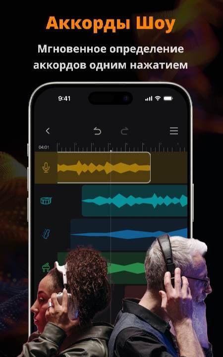 Music Maker & AI Vocal Remover screenshot 2
