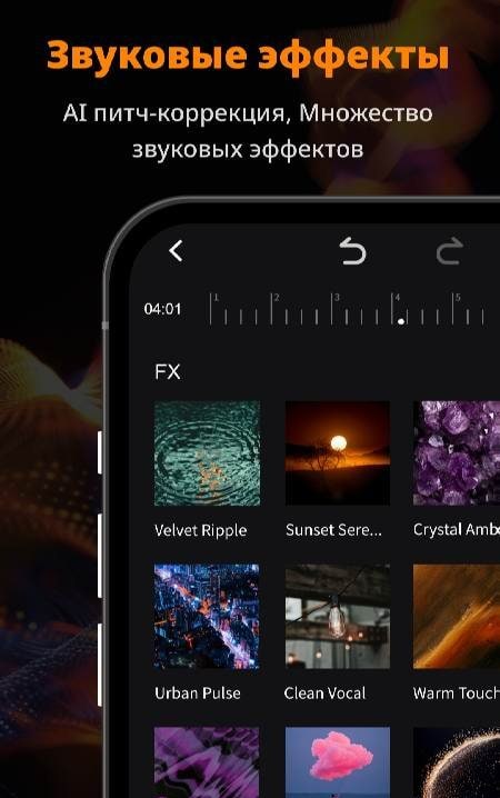Music Maker & AI Vocal Remover screenshot 4