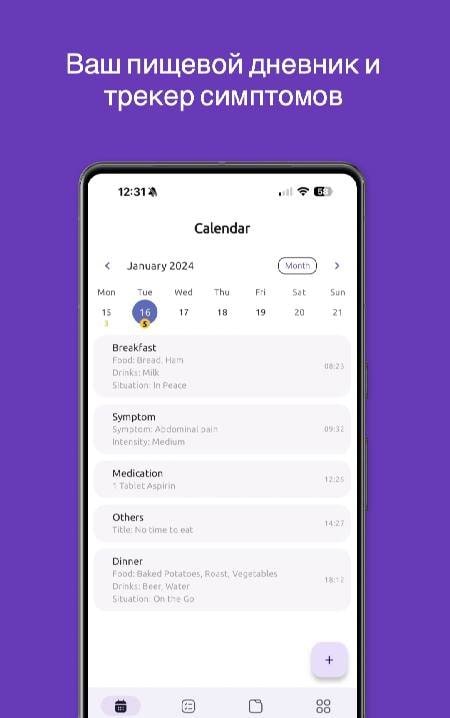 FoodLog - Food diary screenshot 1