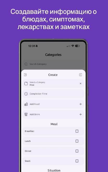 FoodLog - Food diary screenshot 2