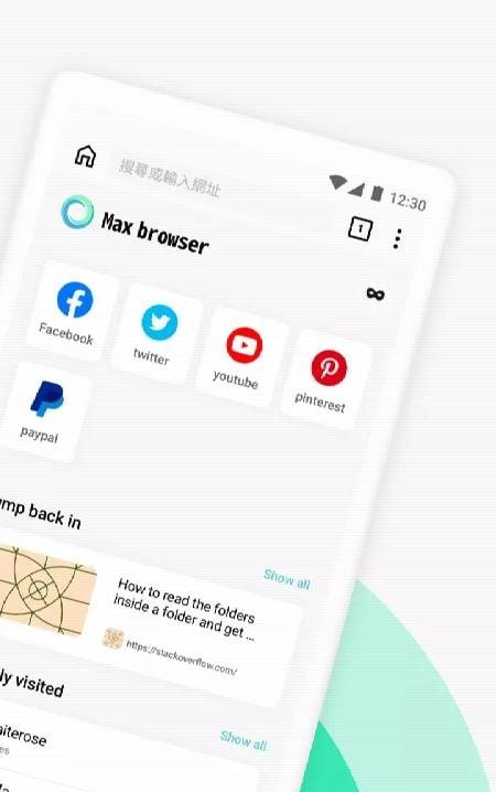 Max Browser screenshot 2