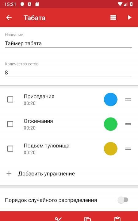 Seconds - Interval Timer for HIIT & Tabata screenshot 2