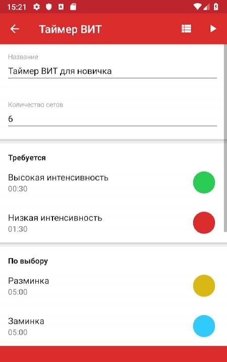 Seconds - Interval Timer for HIIT & Tabata screenshot 4
