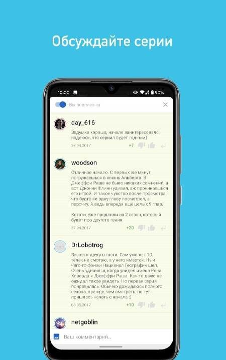 MyShows — TV Shows tracker screenshot 4