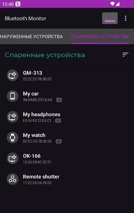 Bluetooth Monitor screenshot 3