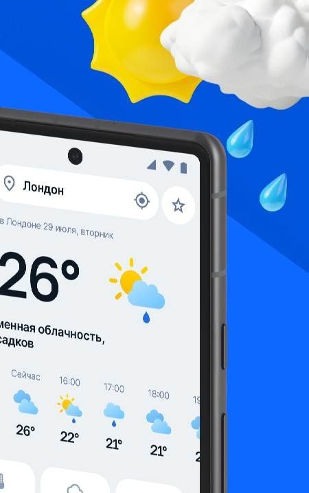 Meteoprog - Weather forecast screenshot 2