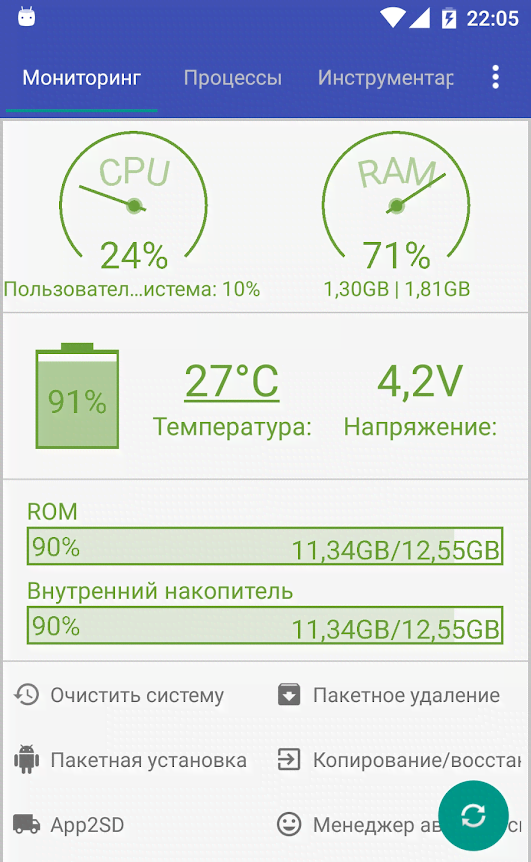 Android Assistant Pro screenshot 1