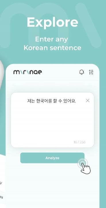 Mirinae - Learn Korean with AI screenshot 3