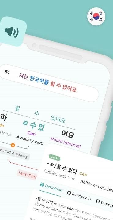 Mirinae - Learn Korean with AI screenshot 2