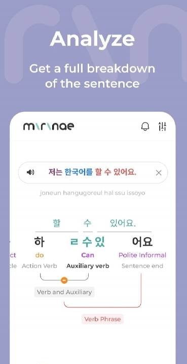 Mirinae - Learn Korean with AI screenshot 4