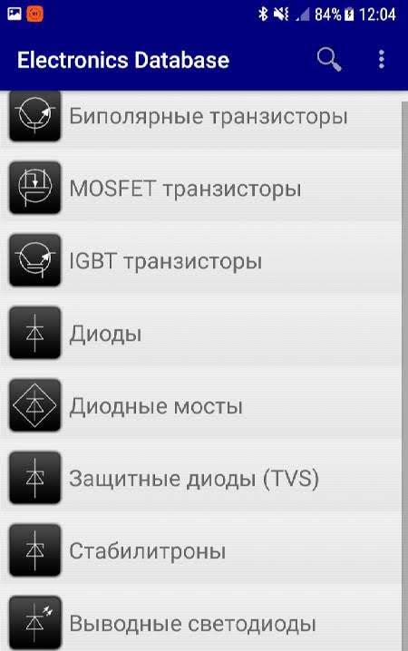 Electronics Database: params of electronics parts screenshot 1