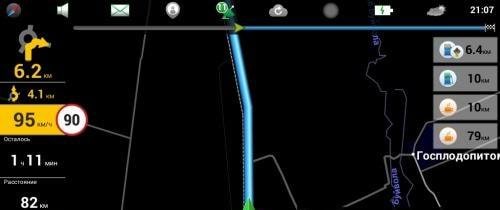Yandex Music for Car Stereo on Android screenshot 2