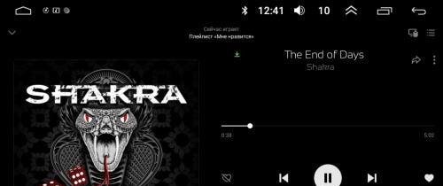 Yandex Music for Car Stereo on Android screenshot 3