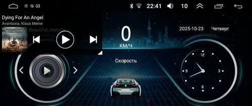 Yandex Music for Car Stereo on Android screenshot 1