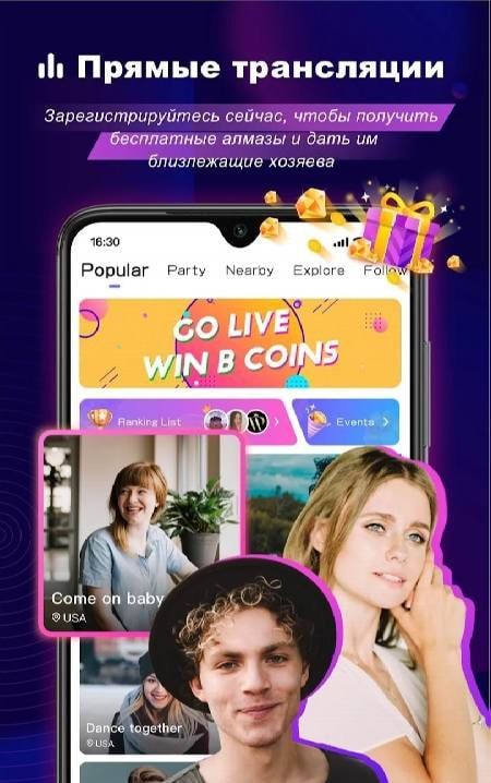 BuzzCast - Live Video Chat App screenshot 2
