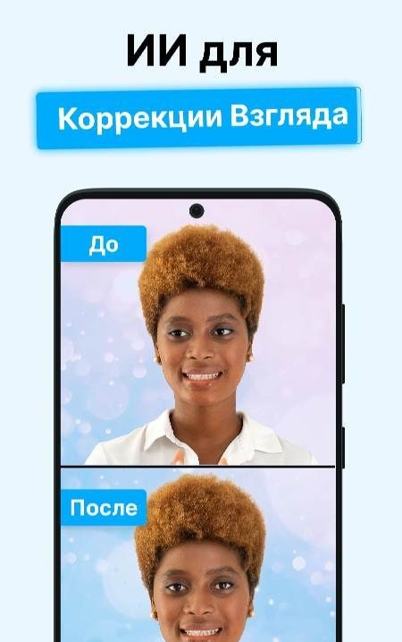BIGVU teleprompter - video editor & caption maker screenshot 3