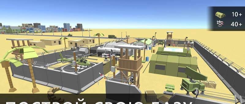 Cubic Sandbox screenshot 4