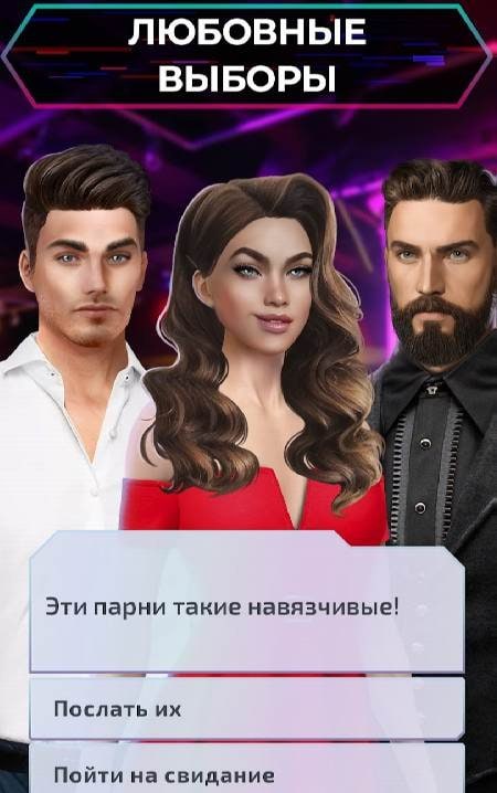 Edge of Time: Love stories screenshot 2