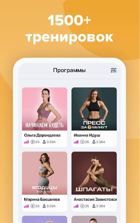 FitStars: Home Workouts Screenshot 2