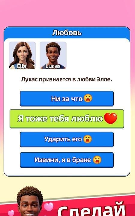 Family Sim: Life Simulator screenshot 4