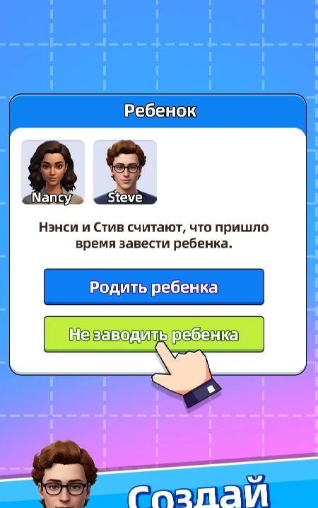 Family Sim: Life Simulator screenshot 1