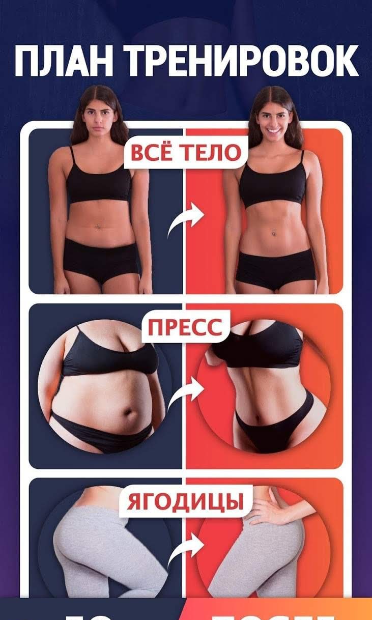 Fat Burning Workouts - Lose Weight Home Workout screenshot 1