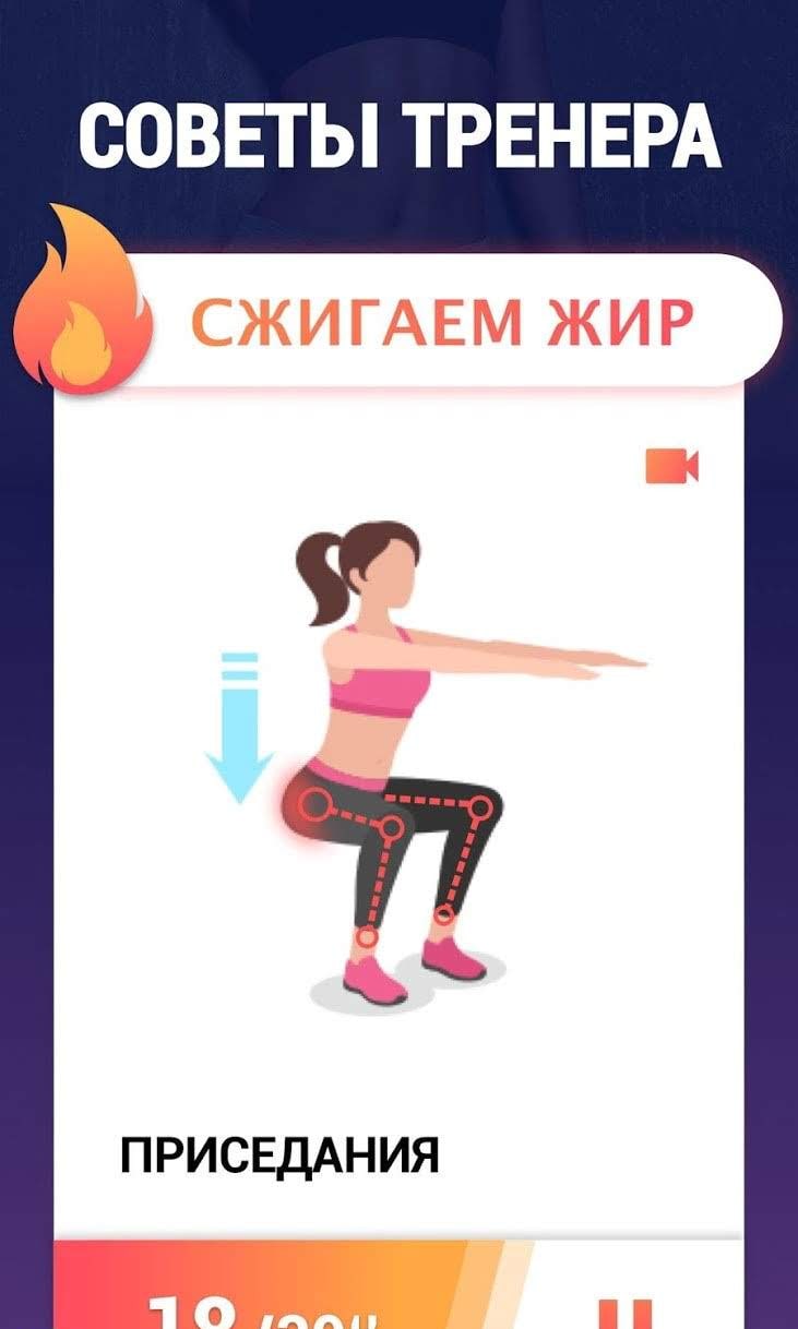 Fat Burning Workouts - Lose Weight Home Workout screenshot 4