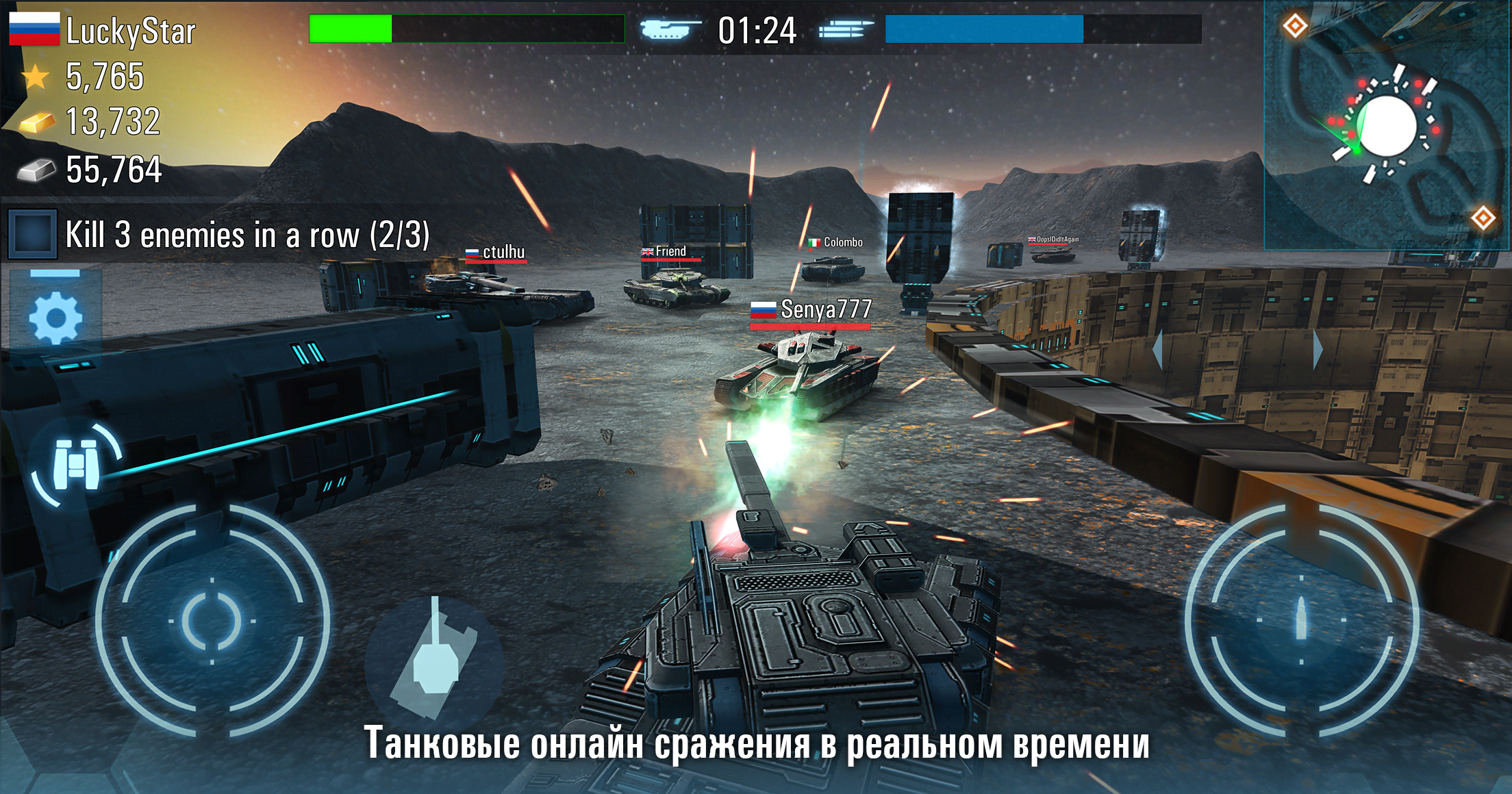Future Tanks screenshot 4
