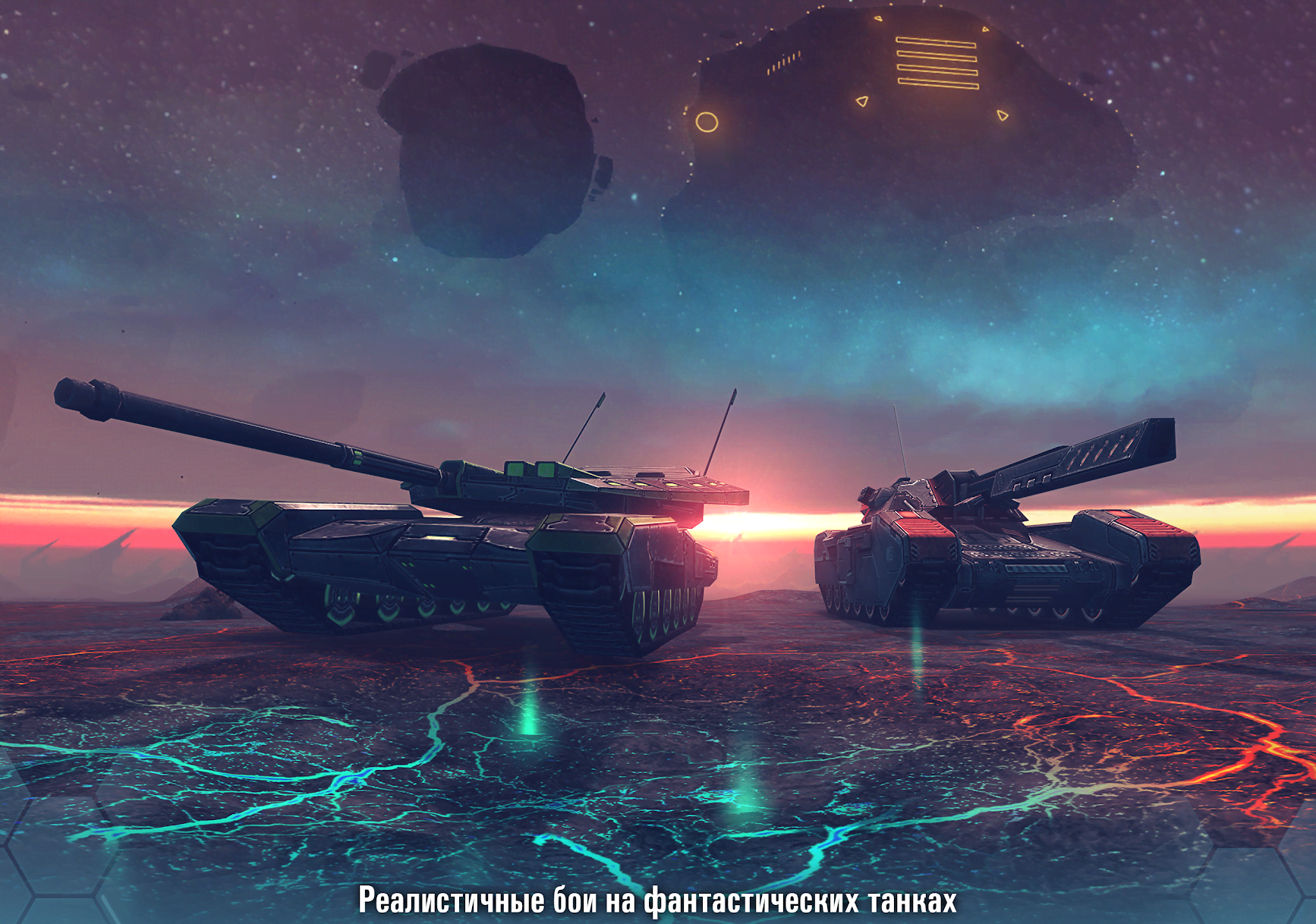 Future Tanks screenshot 1