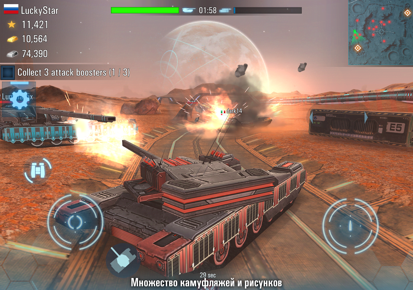 Future Tanks screenshot 3