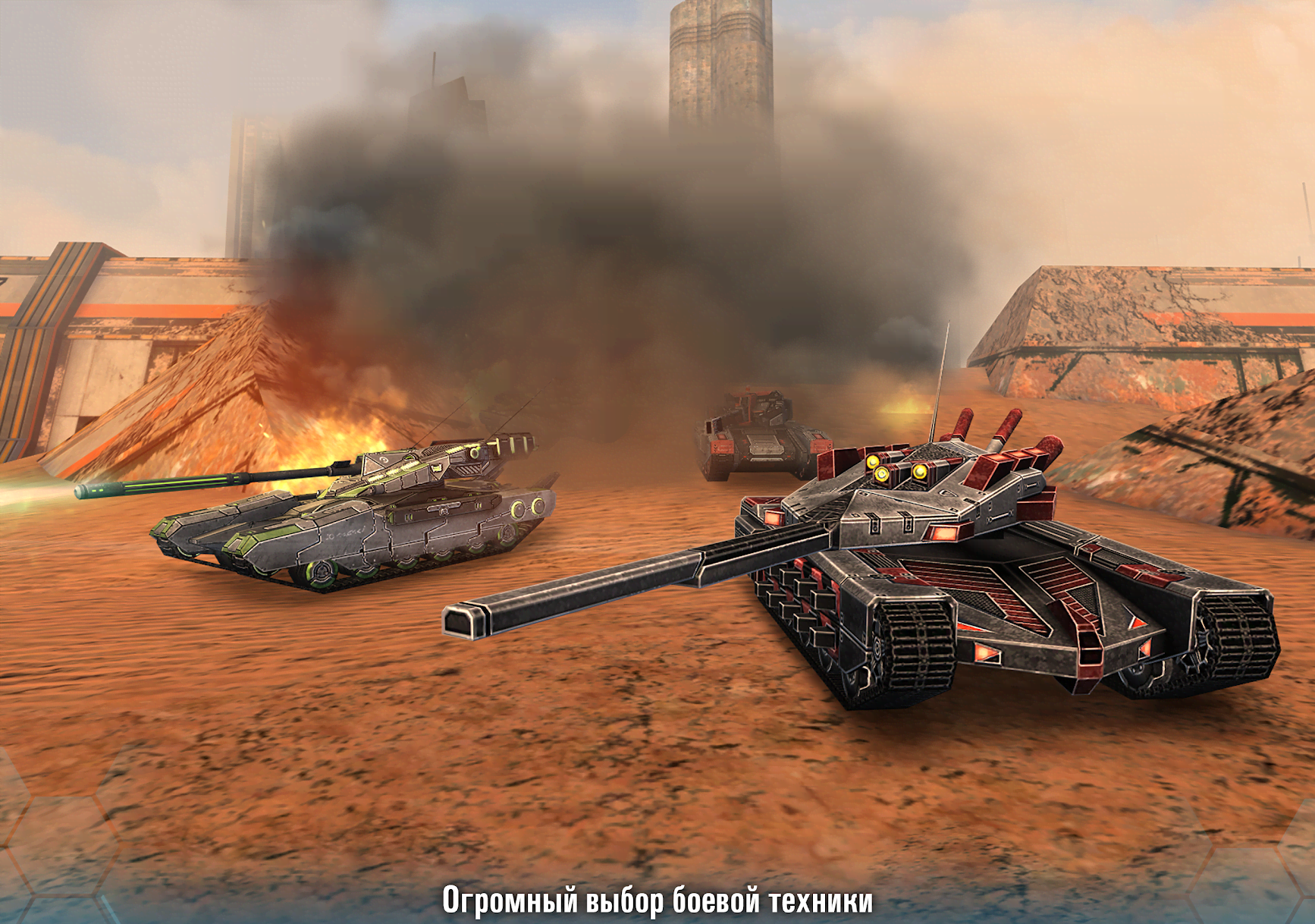 Future Tanks screenshot 2
