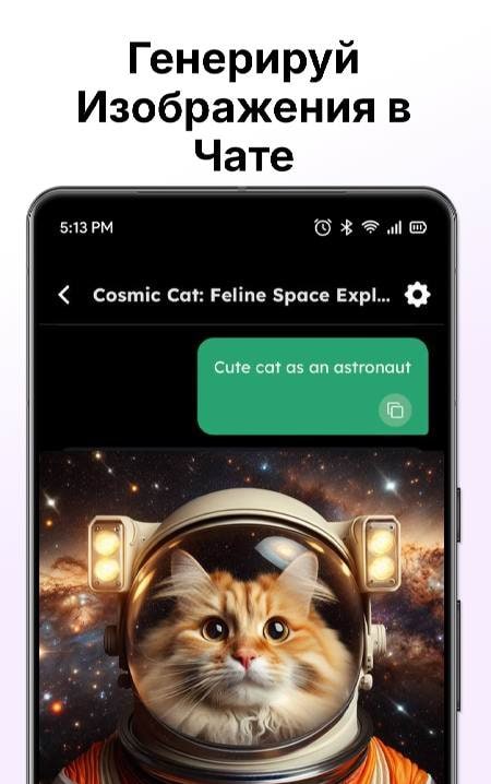 AI Chat - Deep AI Assistant screenshot 3