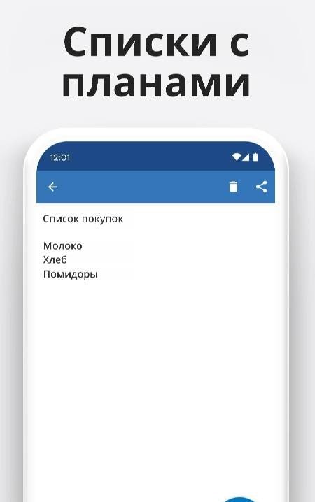 Notepad - notes & memo app screenshot 4