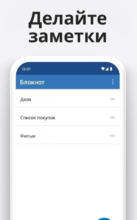 Notepad - notes & memo app screenshot 1
