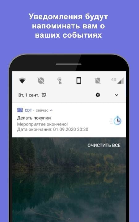 Days counter (countdown timer) screenshot 3