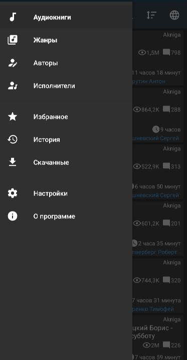 Audio Books screenshot 2