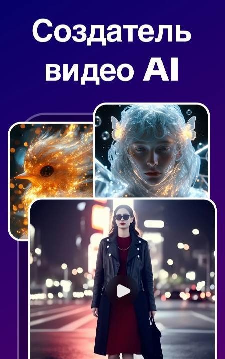 AI Video Generator - SnapClip screenshot 1