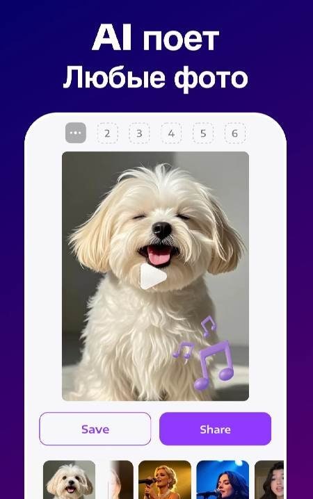 AI Video Generator - SnapClip screenshot 4