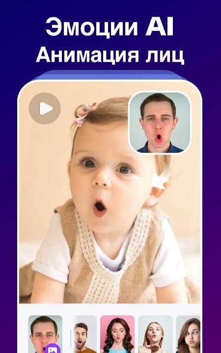 AI Video Generator - SnapClip screenshot 3