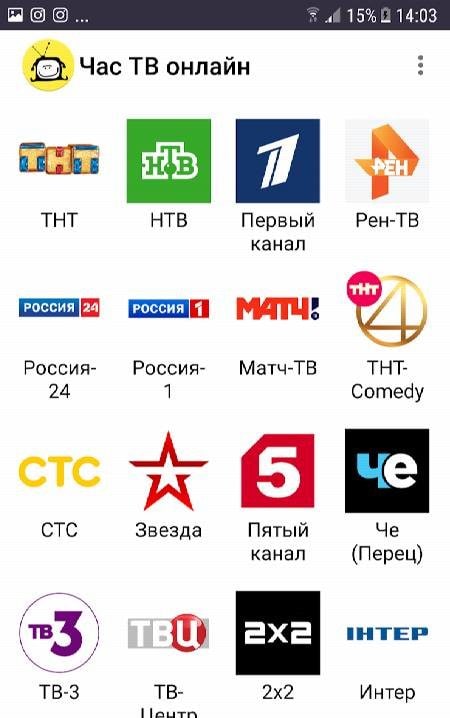Hour of TV Online screenshot 4