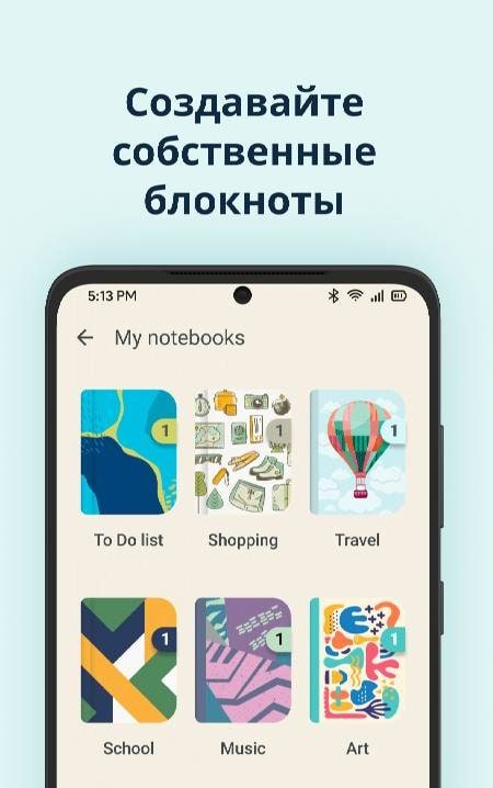 My Notes - Notebook, Notepad screenshot 2