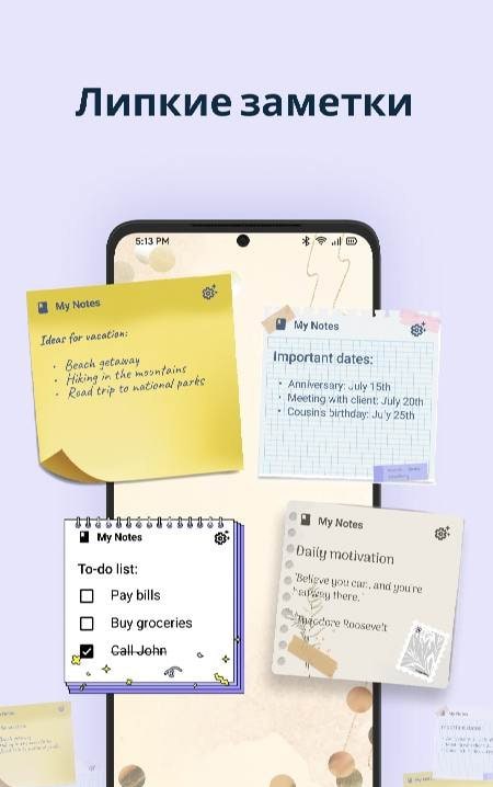 My Notes - Notebook, Notepad screenshot 4