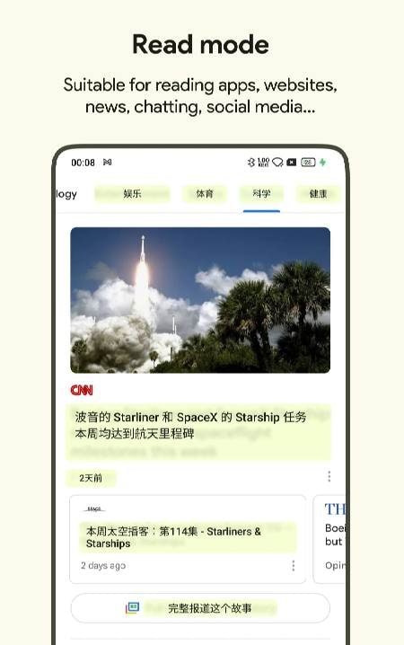 AI Screen Instant Translate preview 4