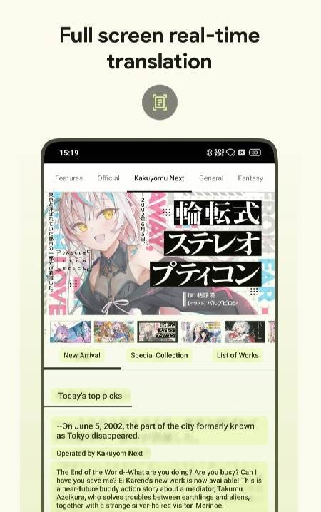 AI Screen Instant Translate preview 2